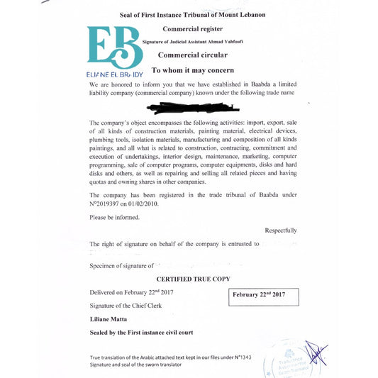COMMERCIAL REGISTER - CERTIFIED TRANSLATION -  ترجمة إذاعة تجارية