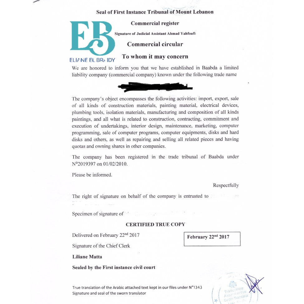 COMMERCIAL REGISTER - CERTIFIED TRANSLATION - ترجمة إذاعة تجارية