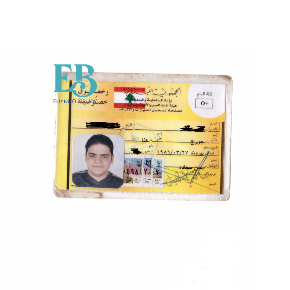DRIVER'S LICENCE - CERTIFIED TRANSLATION -ترجمة رخصة قيادة