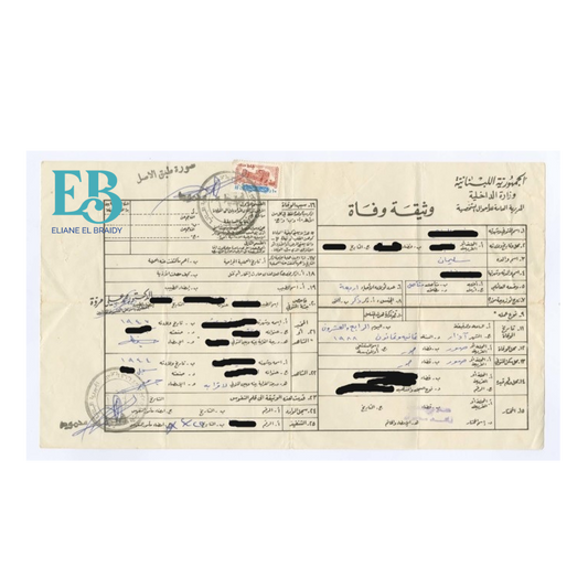 Death certificate Translation Lebanon